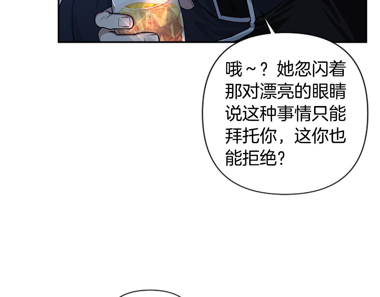 第79话 借酒浇愁(1/3)-第79话