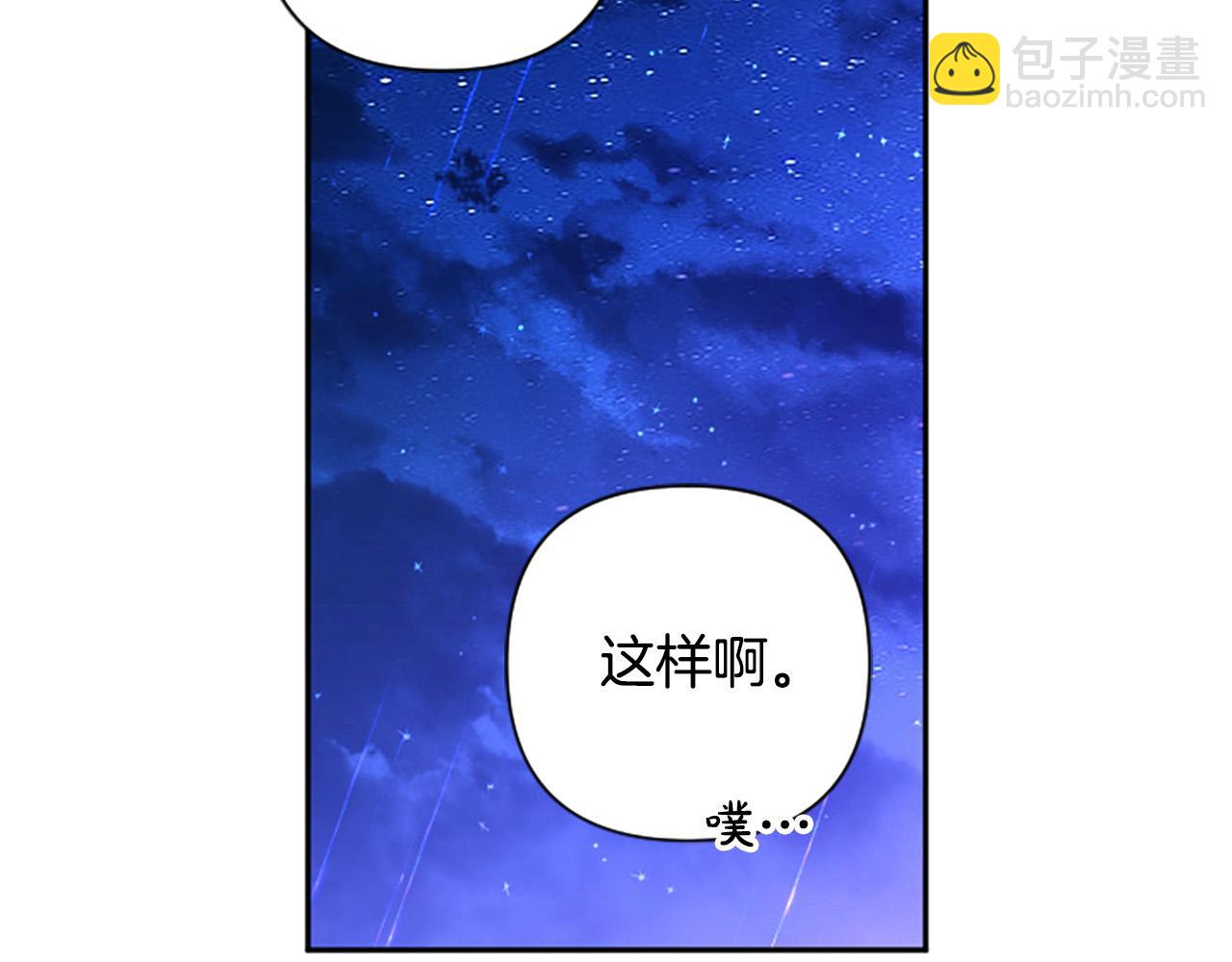 第79话 借酒浇愁(1/3)-第79话