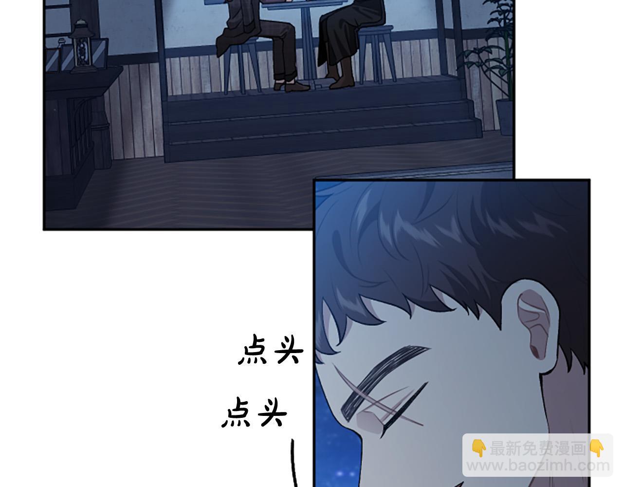第79话 借酒浇愁(1/3)-第79话