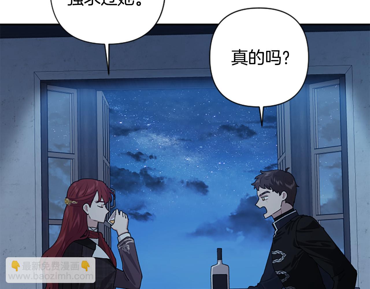 第79话 借酒浇愁(1/3)-第79话