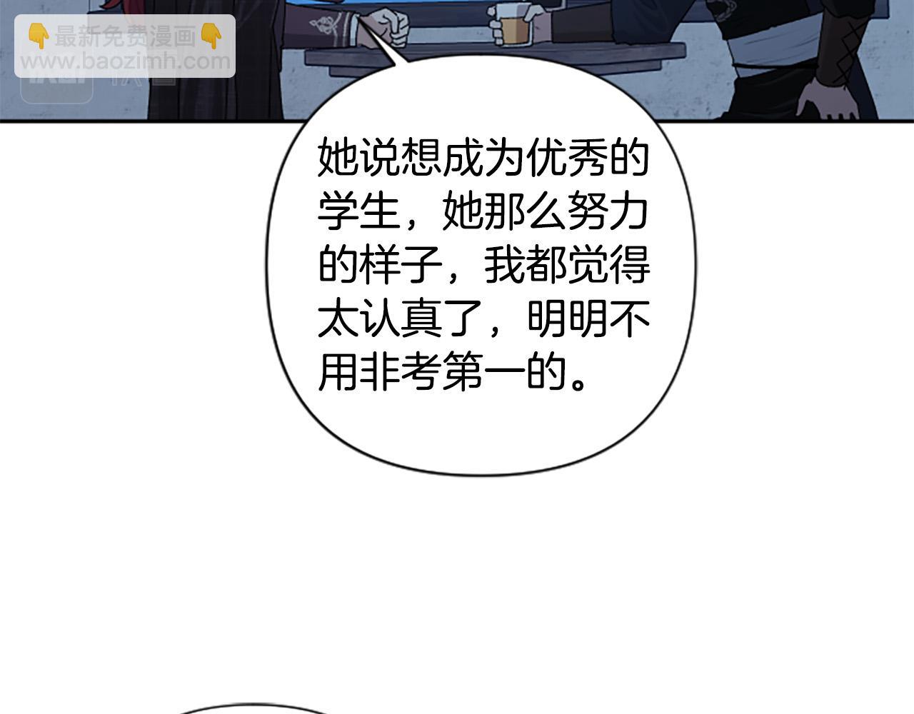 第79话 借酒浇愁(1/3)-第79话