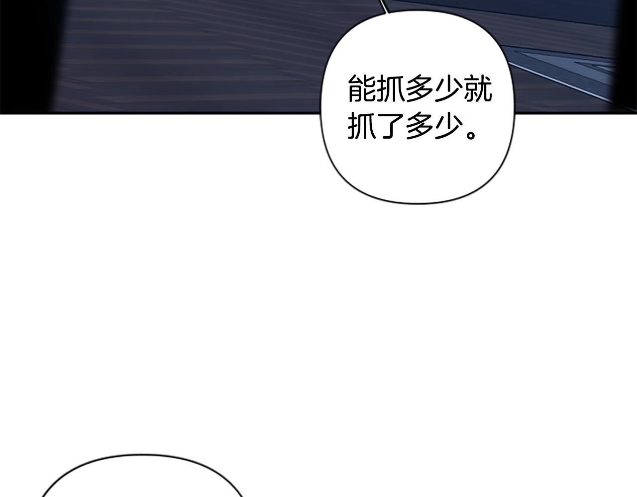 第79话 借酒浇愁(1/3)-第79话