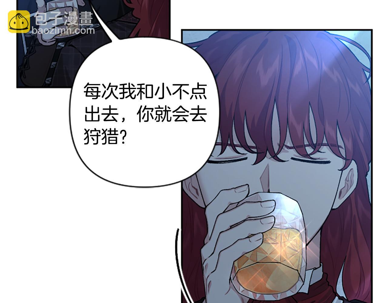 第79话 借酒浇愁(1/3)-第79话