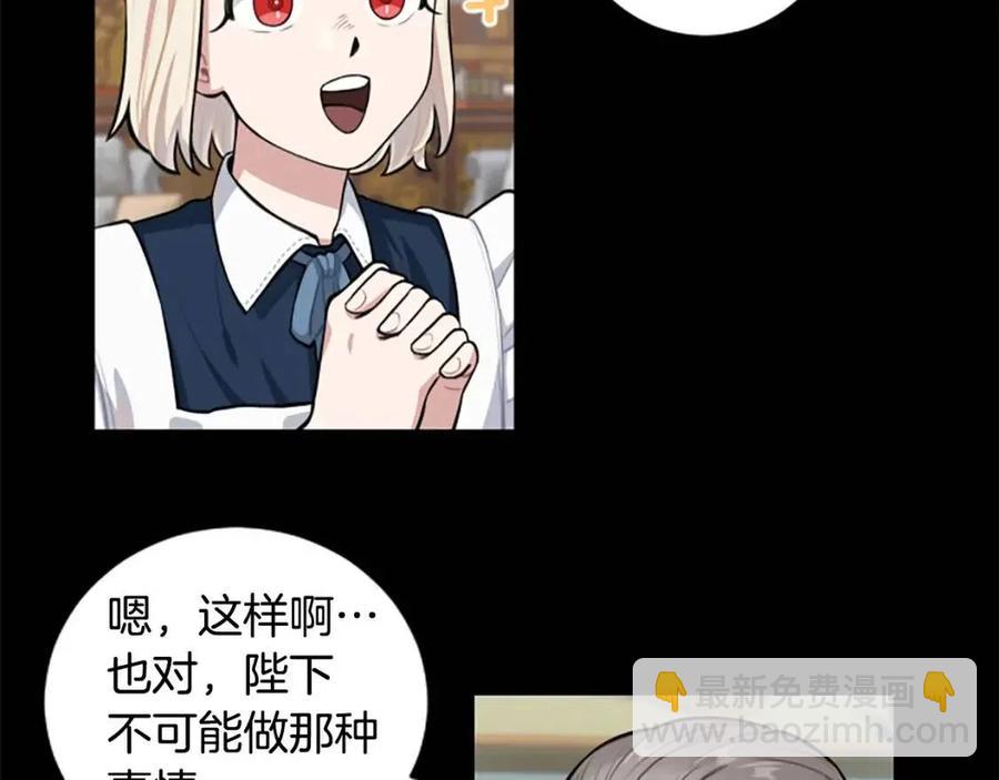 第9话 成了试药小白鼠(1/3)-第9话