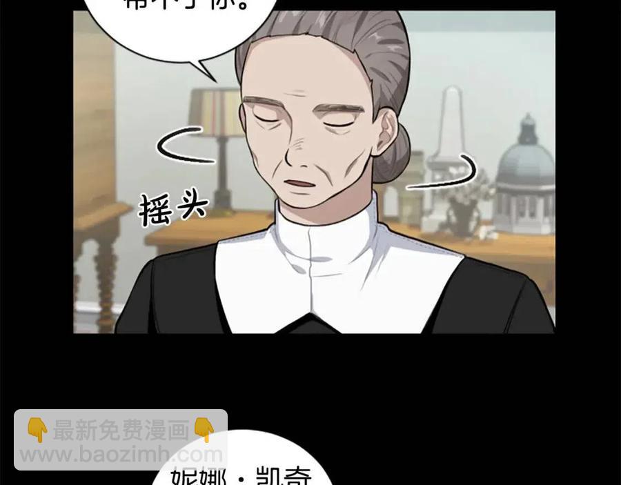 第9话 成了试药小白鼠(1/3)-第9话