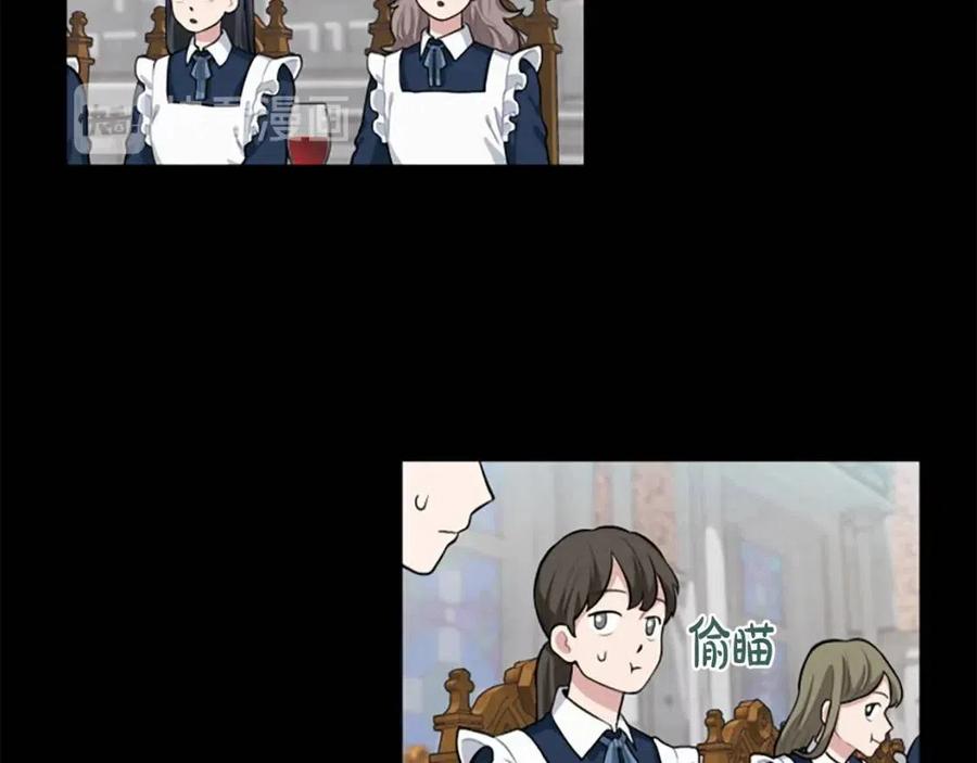 第9话 成了试药小白鼠(1/3)-第9话