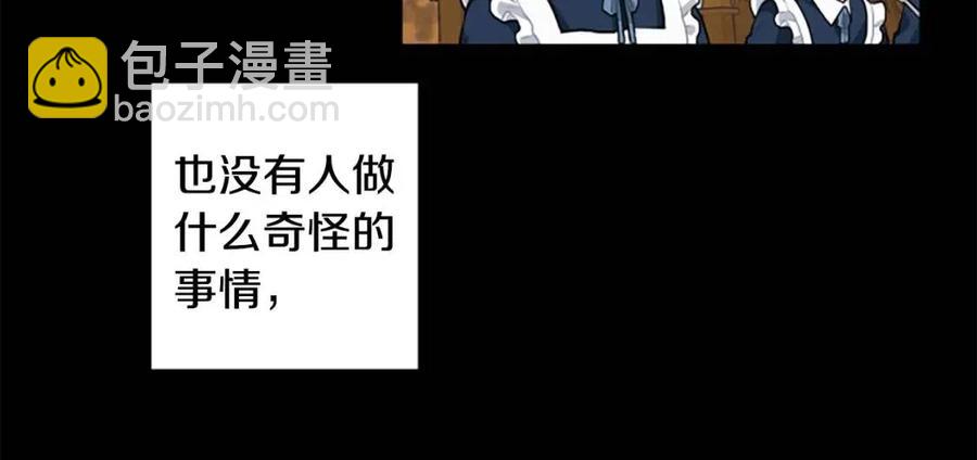 第9话 成了试药小白鼠(1/3)-第9话