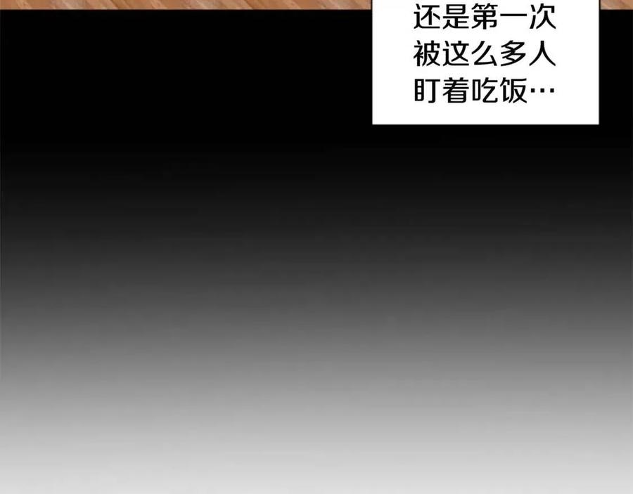 第9话 成了试药小白鼠(1/3)-第9话