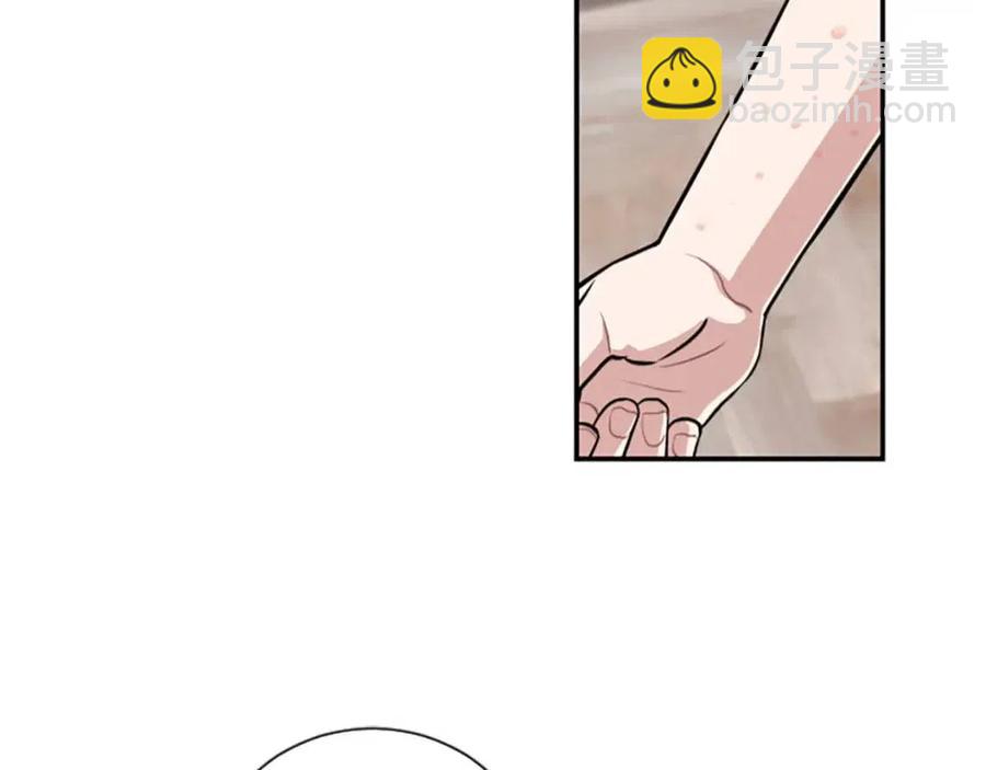 第9话 成了试药小白鼠(1/3)-第9话