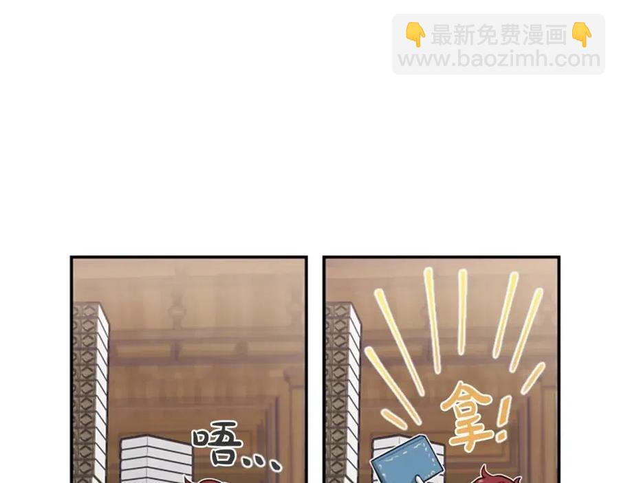 第9话 成了试药小白鼠(1/3)-第9话