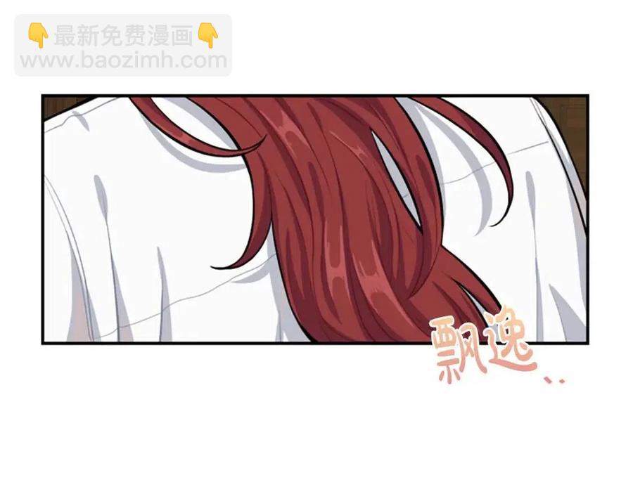 第9话 成了试药小白鼠(1/3)-第9话