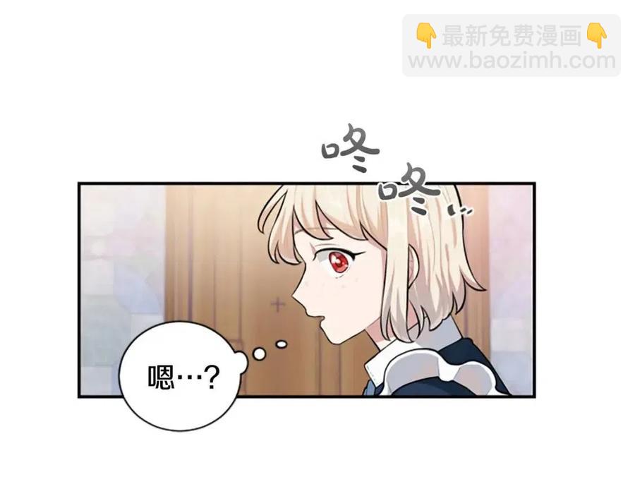 第9话 成了试药小白鼠(1/3)-第9话