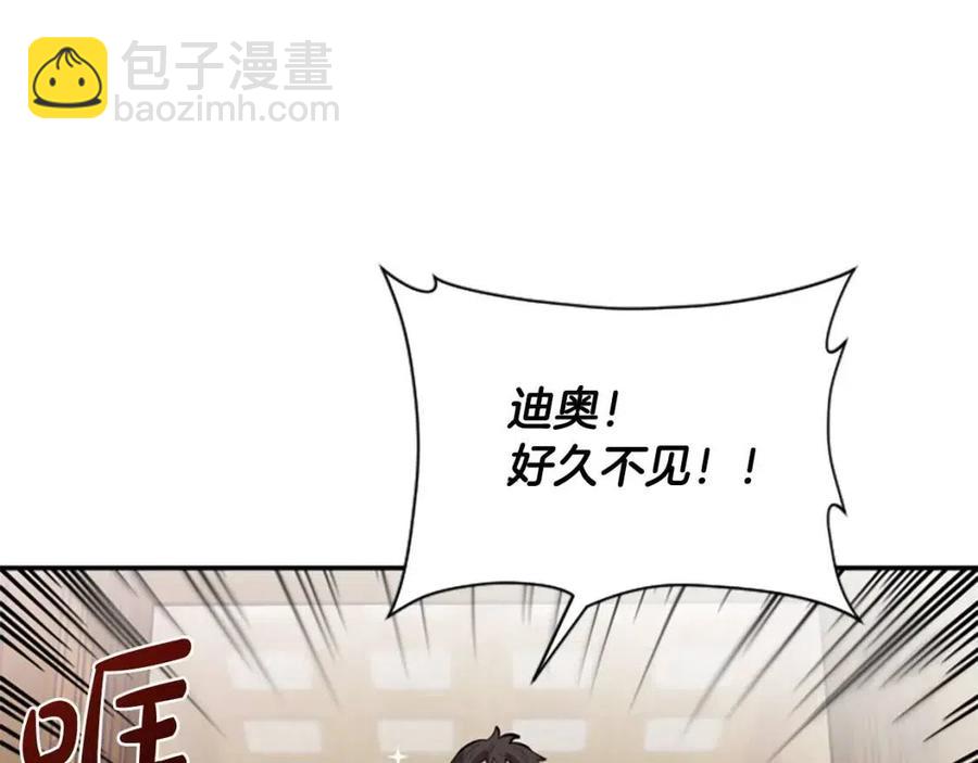 第9话 成了试药小白鼠(1/3)-第9话