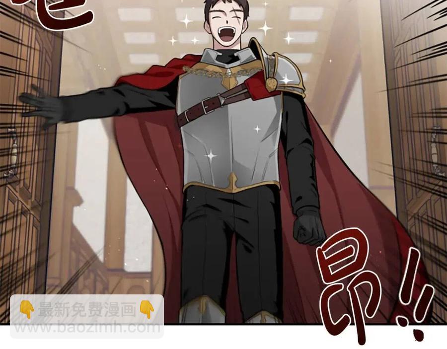 第9话 成了试药小白鼠(1/3)-第9话