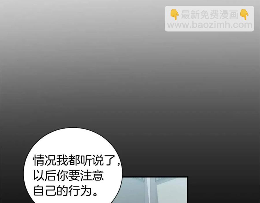 第9话 成了试药小白鼠(1/3)-第9话