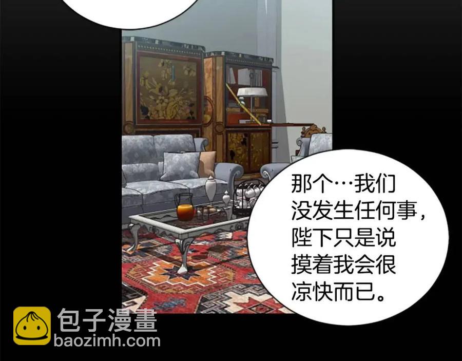 第9话 成了试药小白鼠(1/3)-第9话