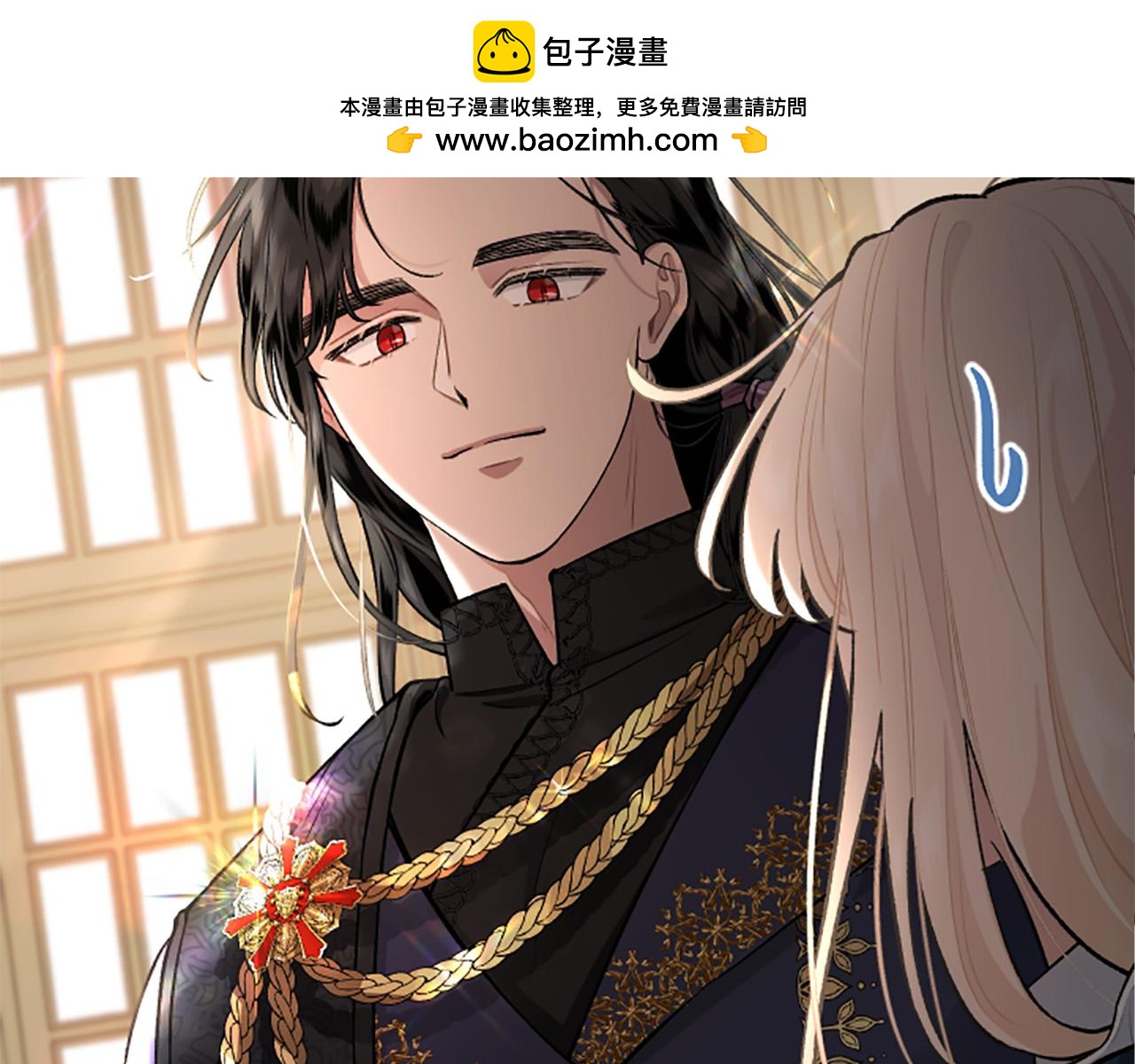 第81话 做我的人吧(1/4)-第81话