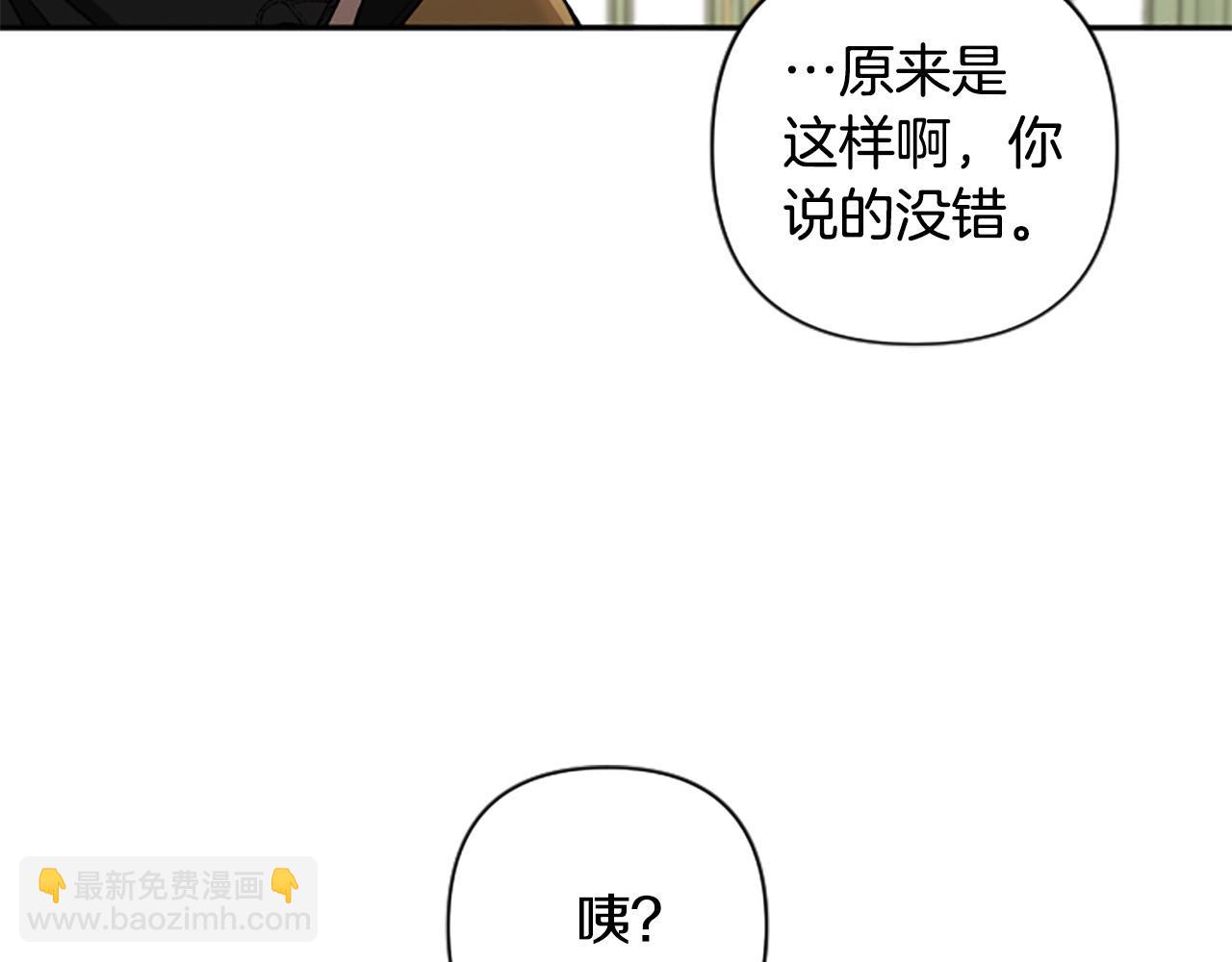 第81话 做我的人吧(1/4)-第81话