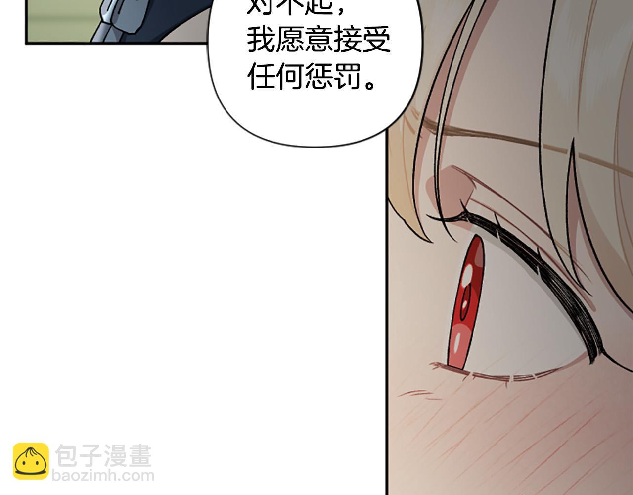 第81话 做我的人吧(1/4)-第81话