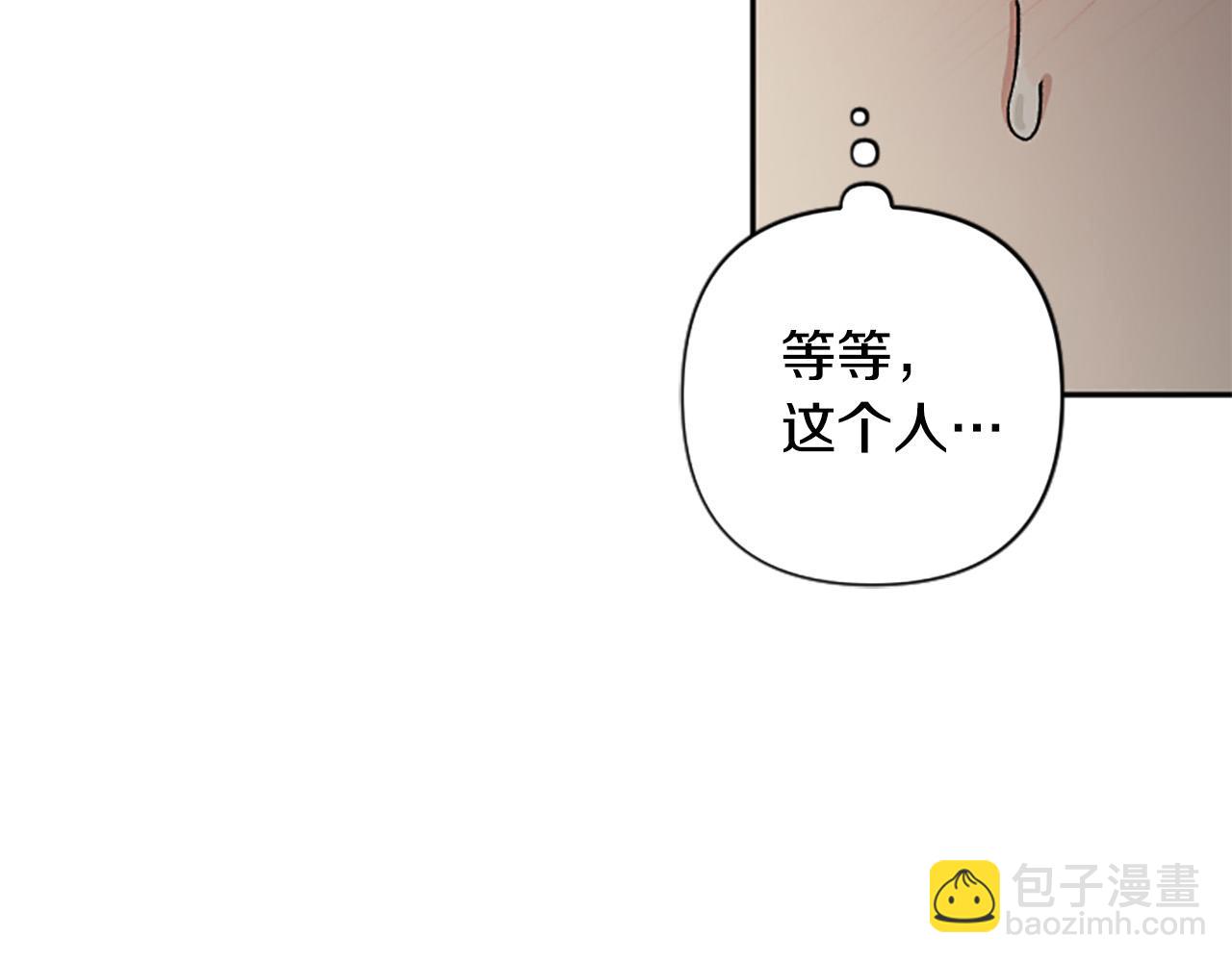 第81话 做我的人吧(1/4)-第81话