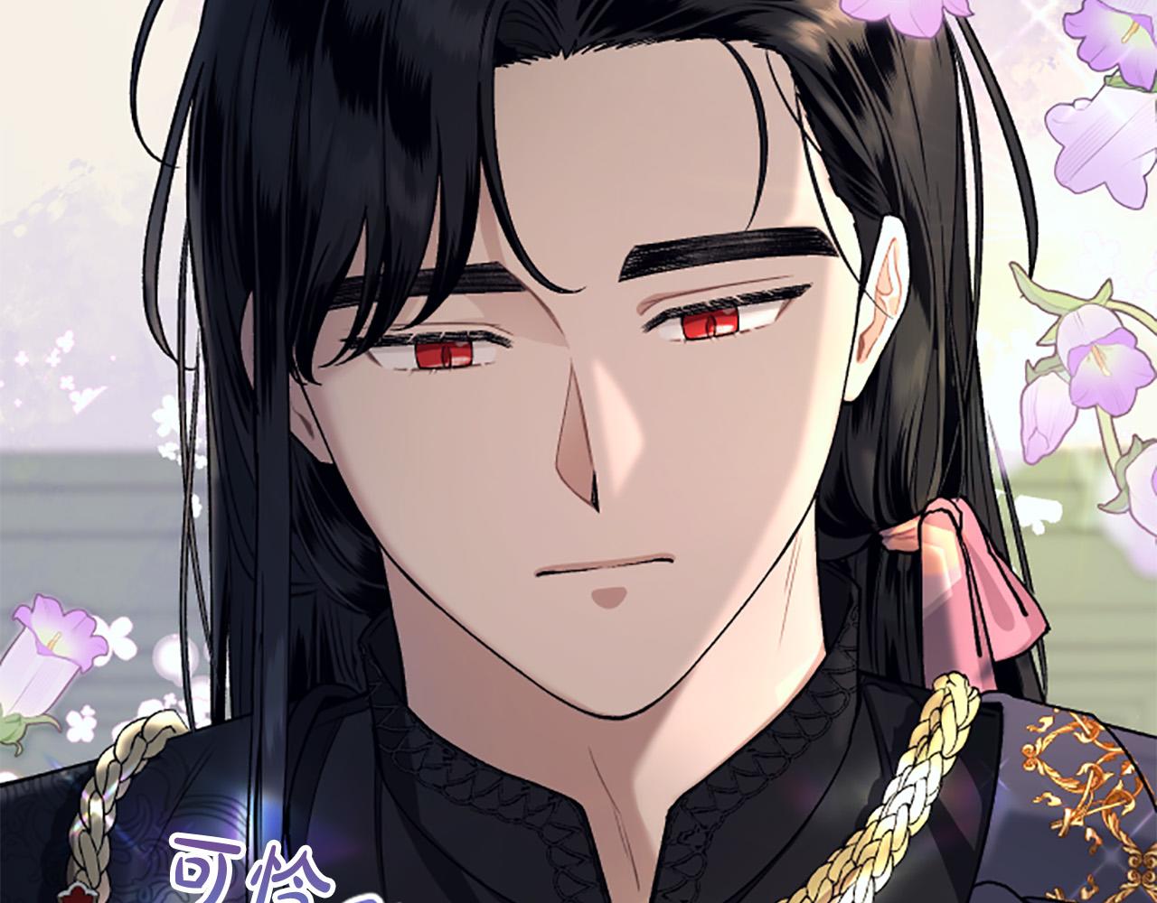 第81话 做我的人吧(1/4)-第81话