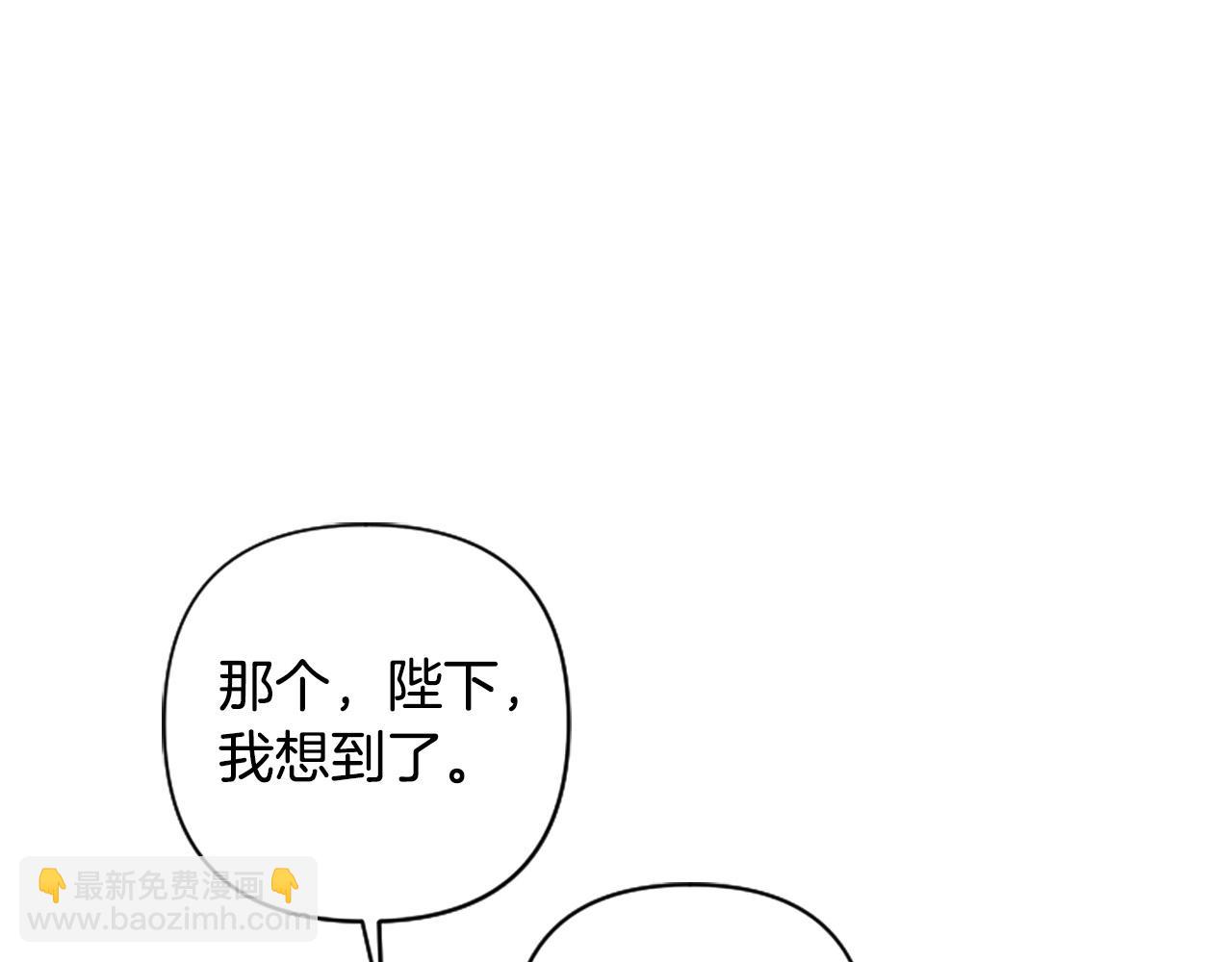 第81话 做我的人吧(1/4)-第81话