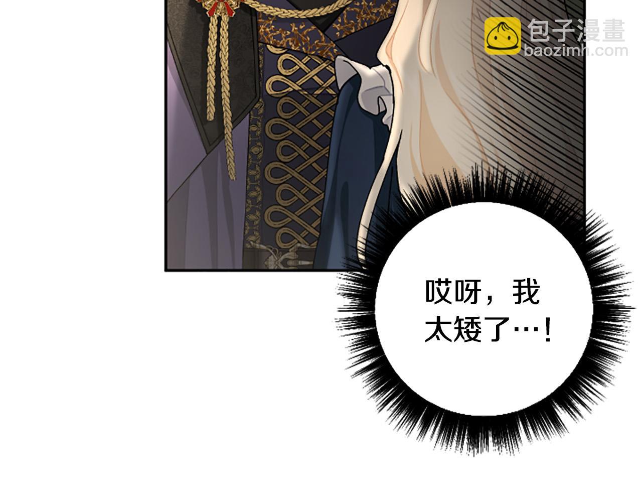 第81话 做我的人吧(1/4)-第81话