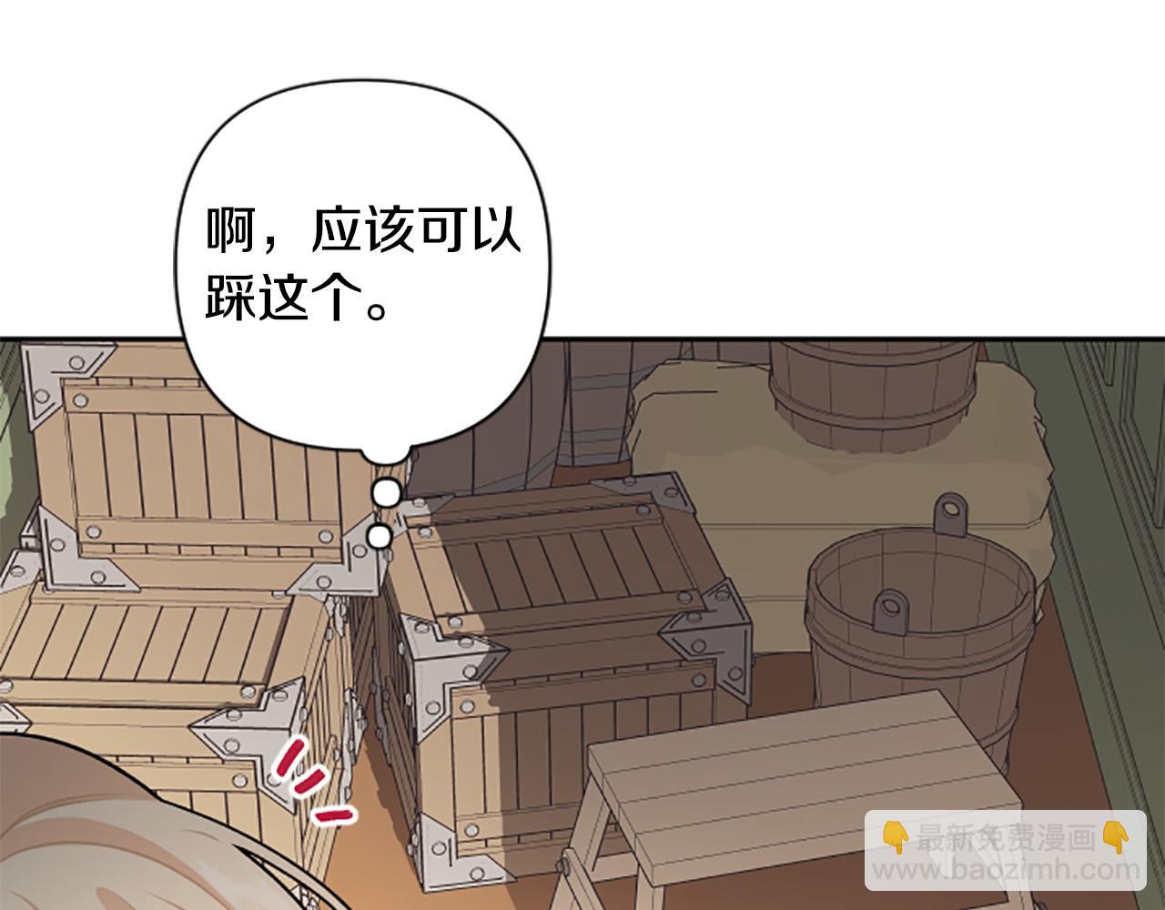 第81话 做我的人吧(1/4)-第81话