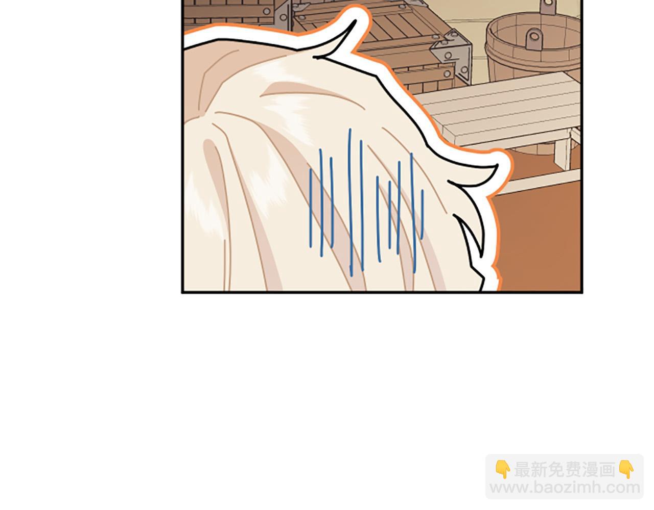 第81话 做我的人吧(1/4)-第81话