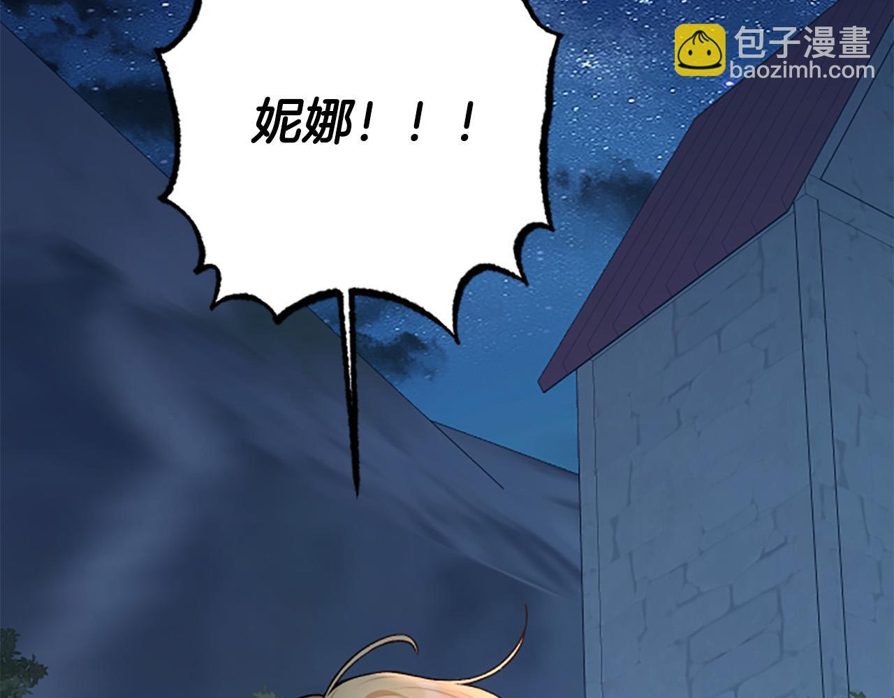 第83话 先救谁？(1/4)-第83话