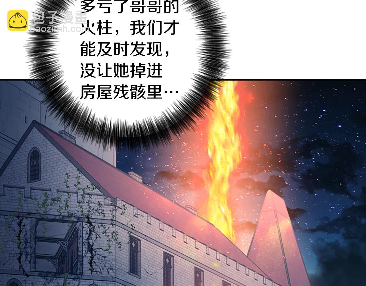 第83话 先救谁？(1/4)-第83话