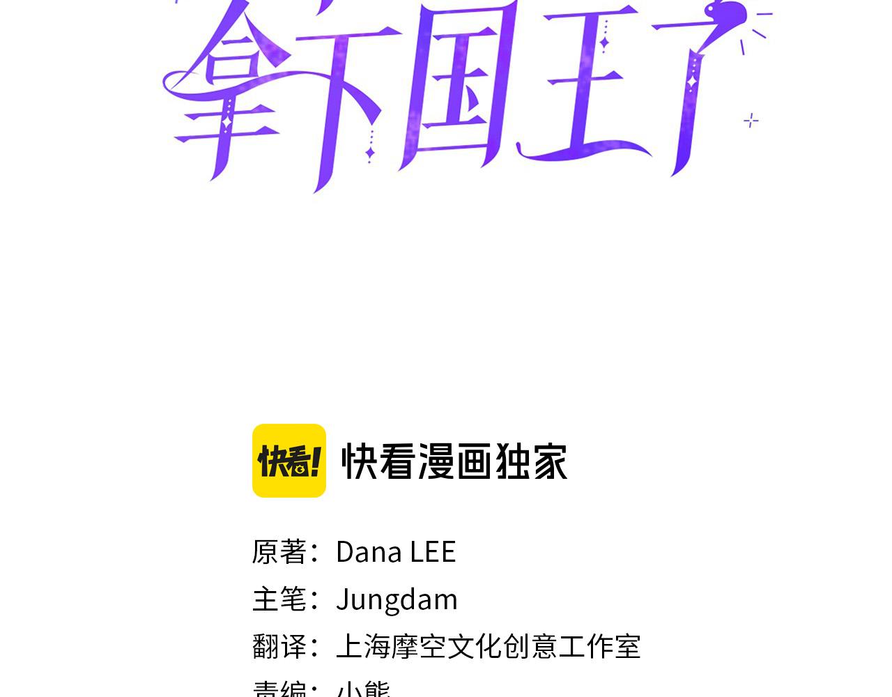 第83话 先救谁？(1/4)-第83话