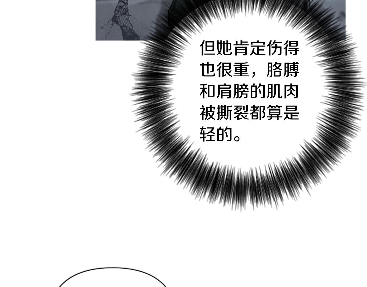 第83话 先救谁？(1/4)-第83话