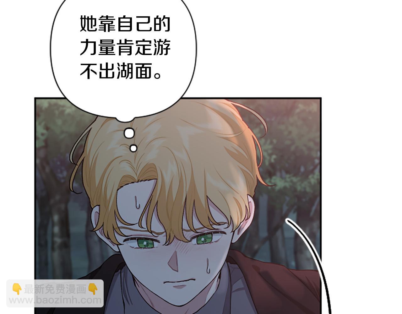 第83话 先救谁？(1/4)-第83话