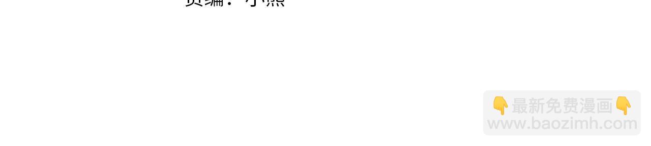 第83话 先救谁？(1/4)-第83话