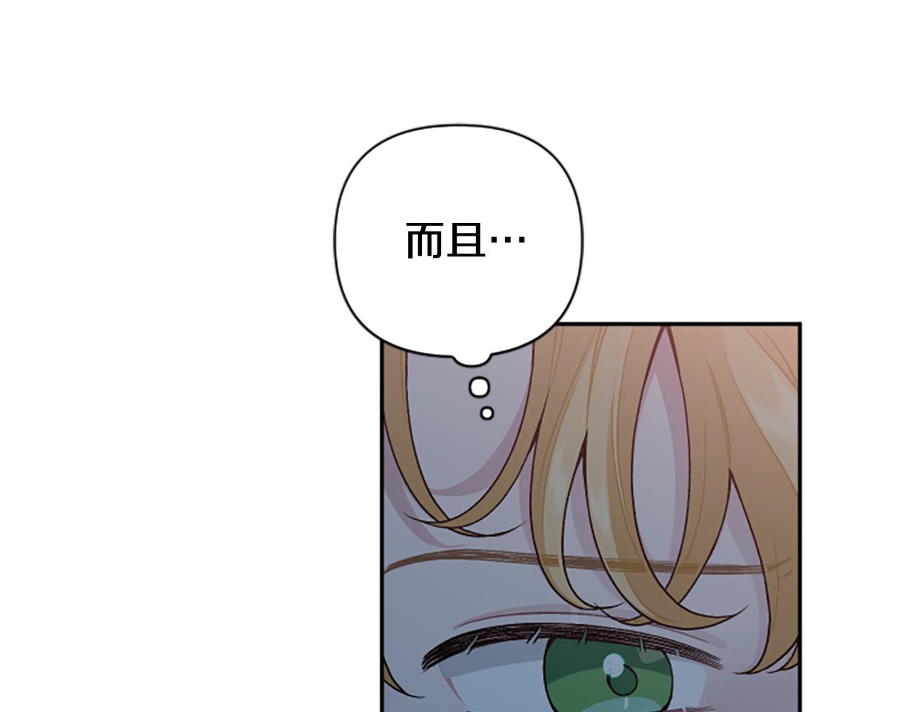 第83话 先救谁？(1/4)-第83话