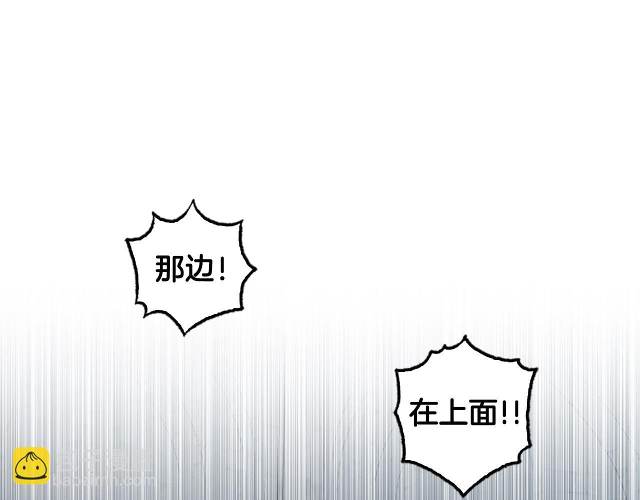 第83话 先救谁？(1/4)-第83话