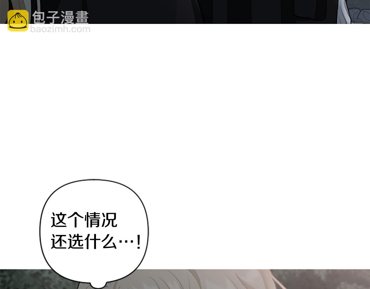 第83话 先救谁？(1/4)-第83话