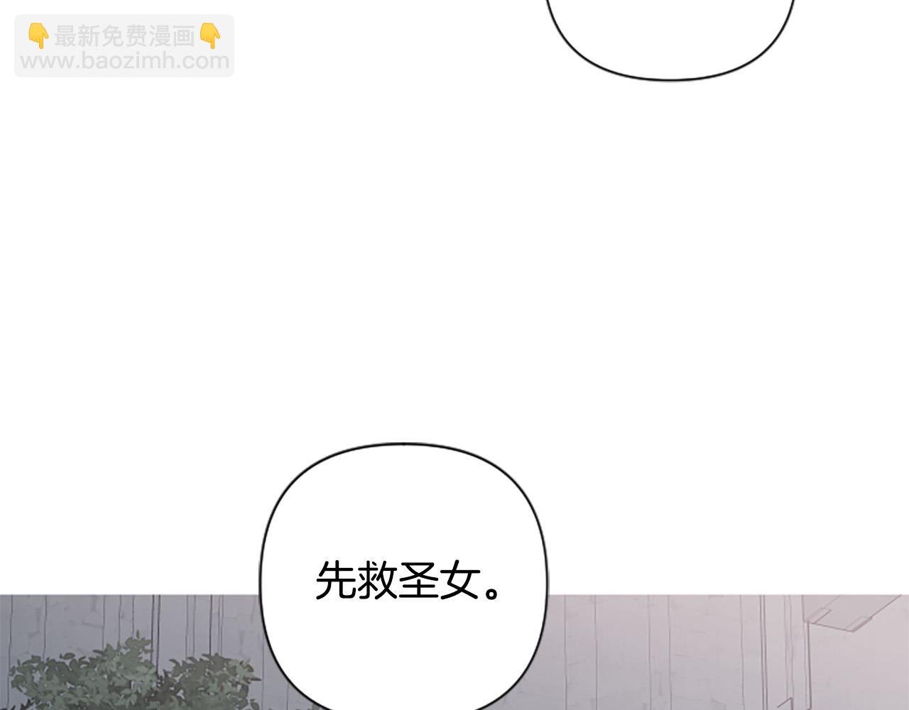 第83话 先救谁？(1/4)-第83话