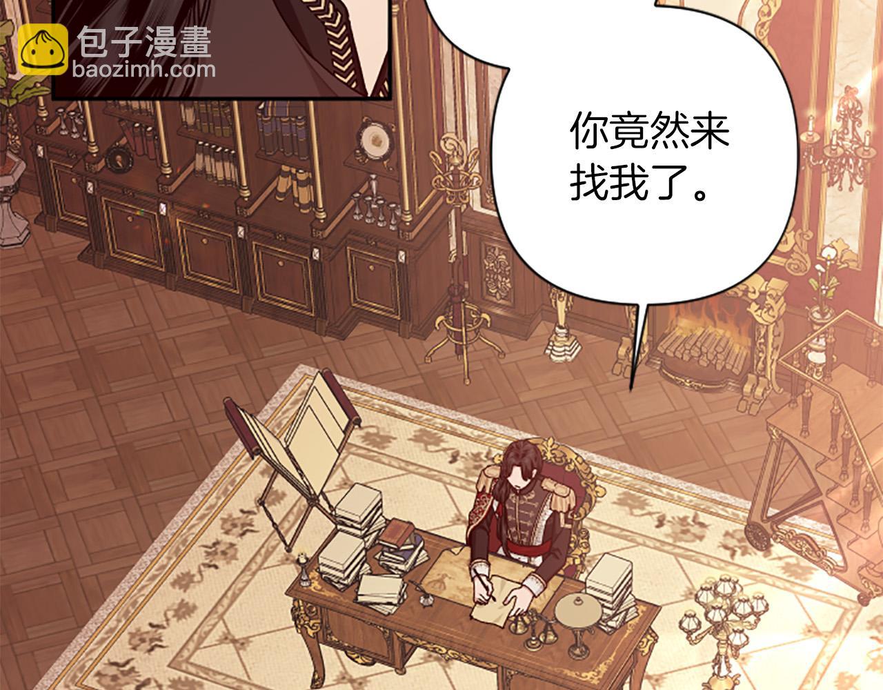 第85话 我和你一起走(1/3)-第85话