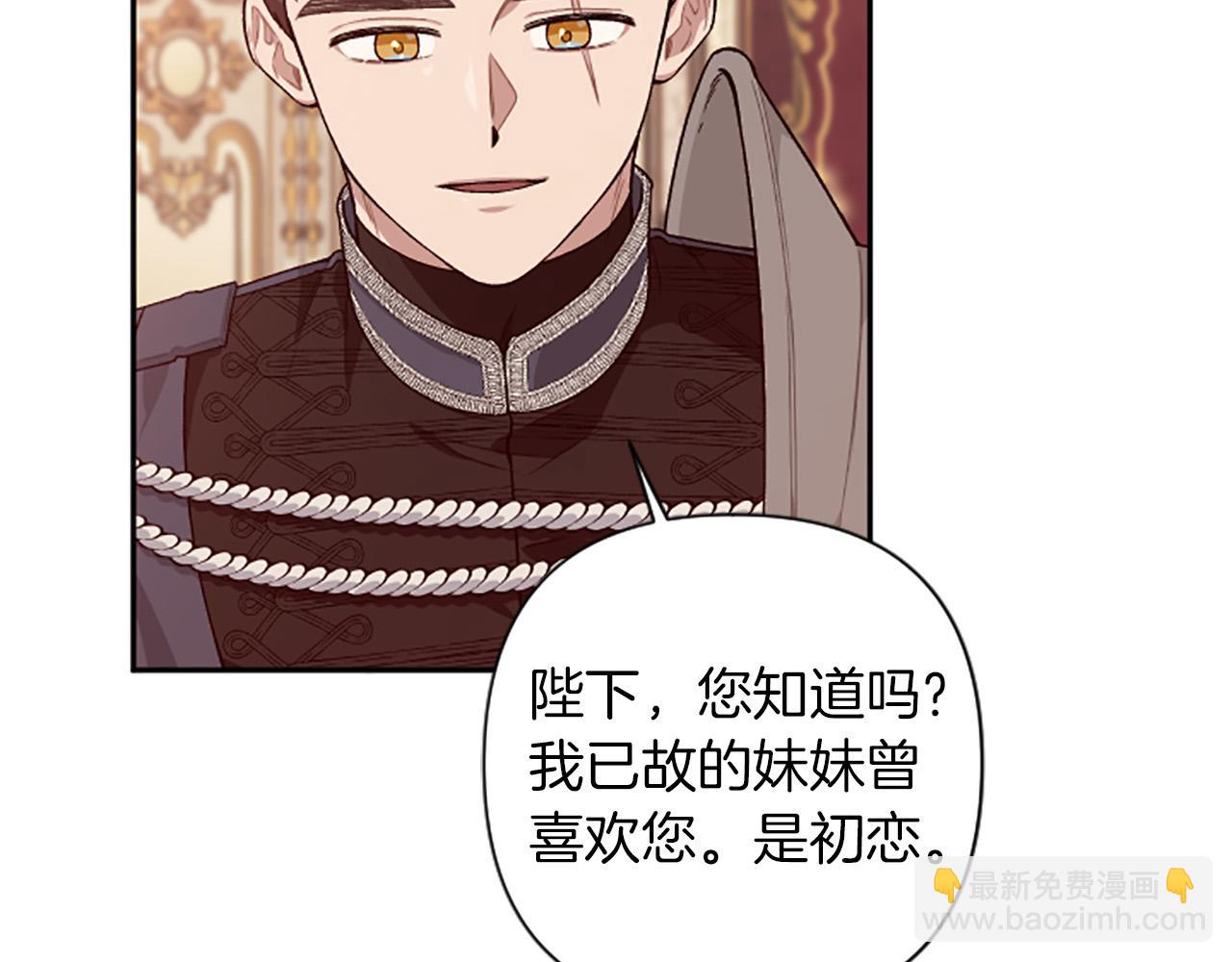 第85话 我和你一起走(1/3)-第85话