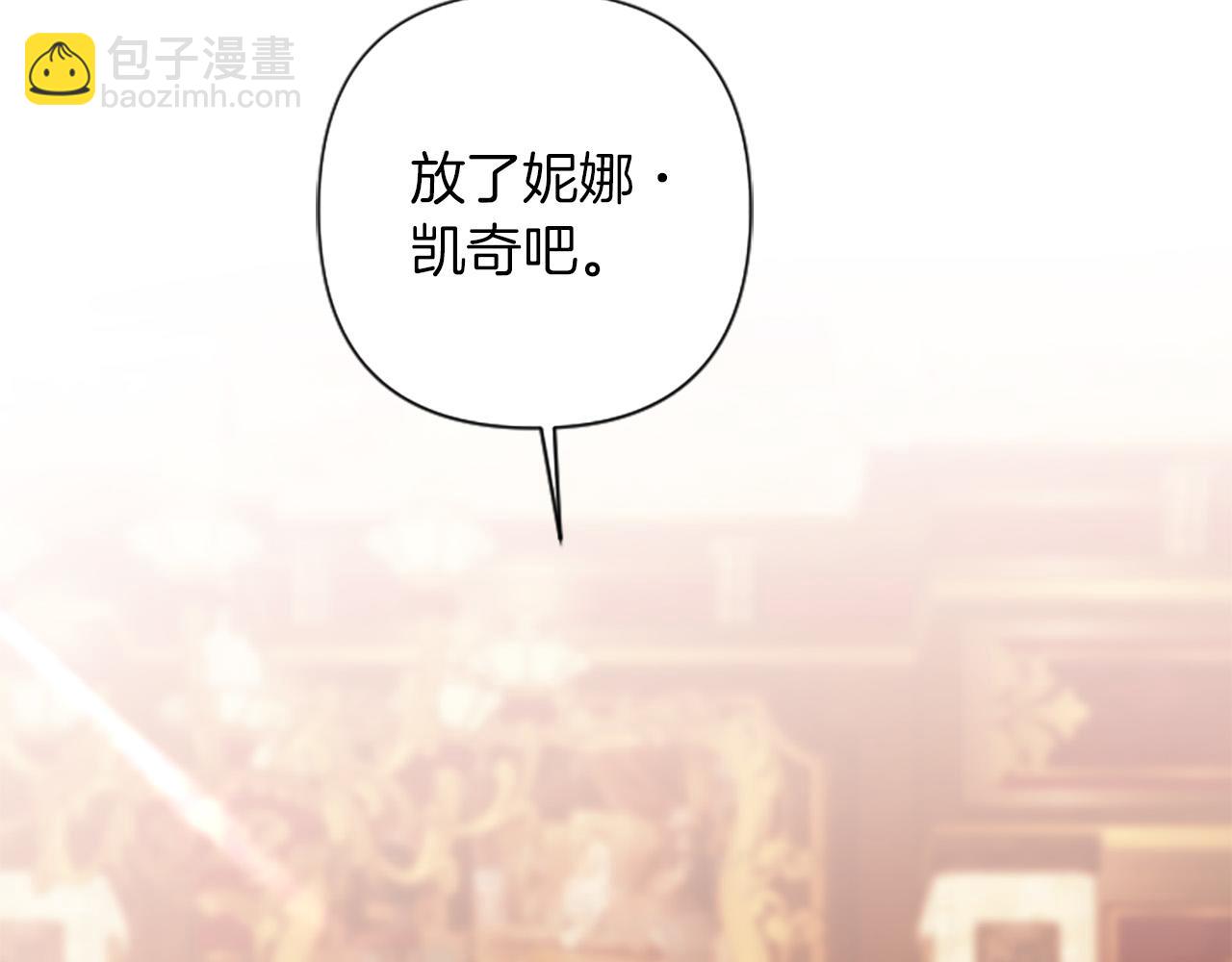 第85话 我和你一起走(1/3)-第85话