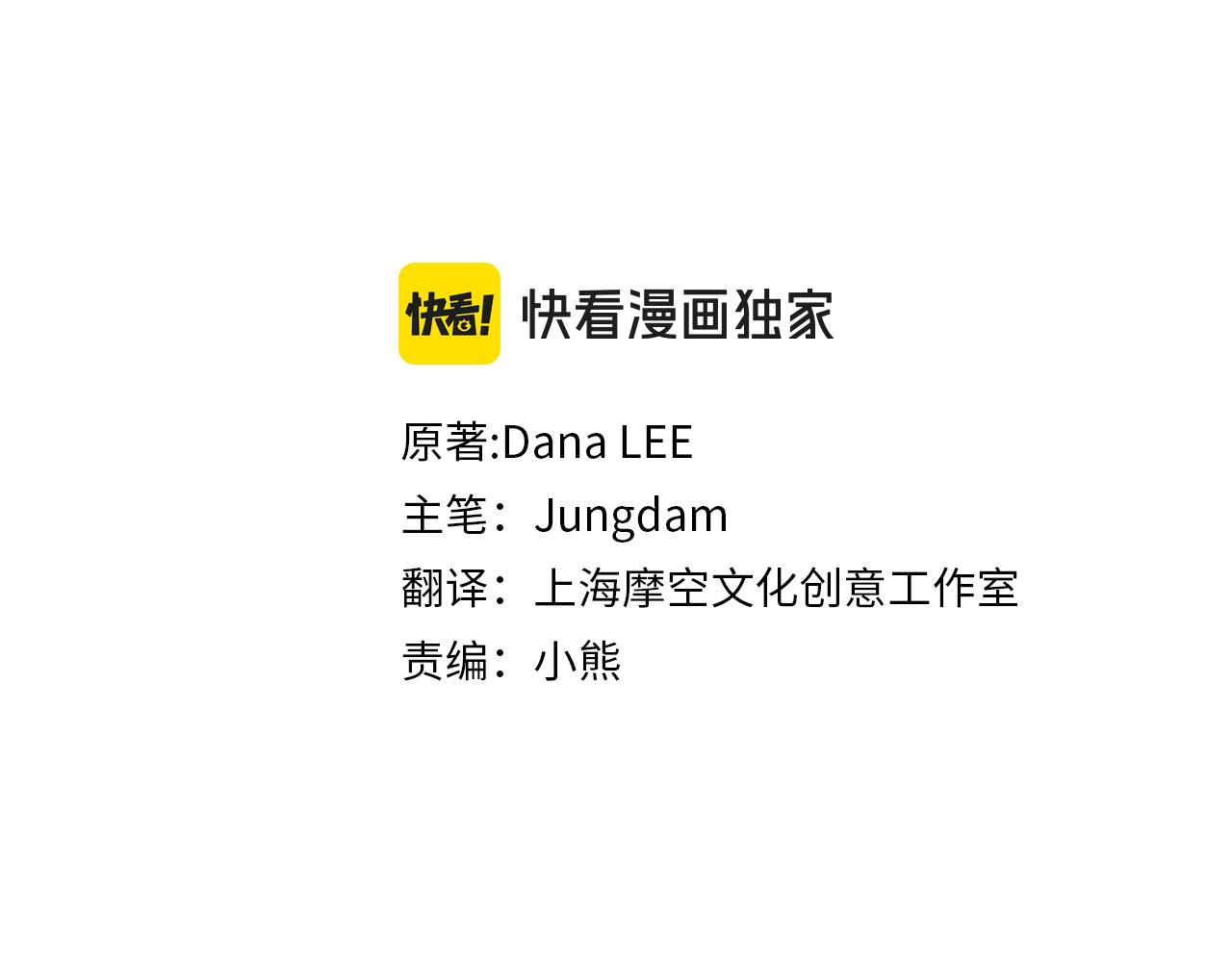 第85话 我和你一起走(1/3)-第85话