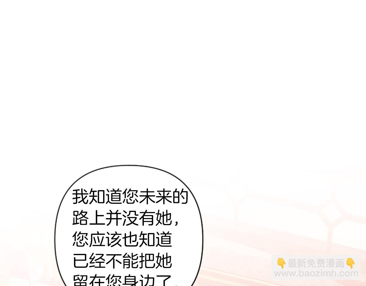 第85话 我和你一起走(1/3)-第85话