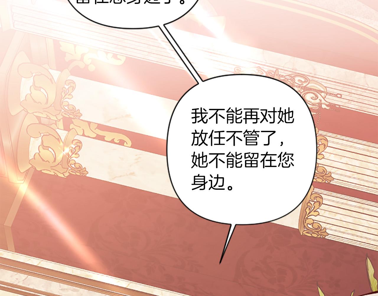 第85话 我和你一起走(1/3)-第85话