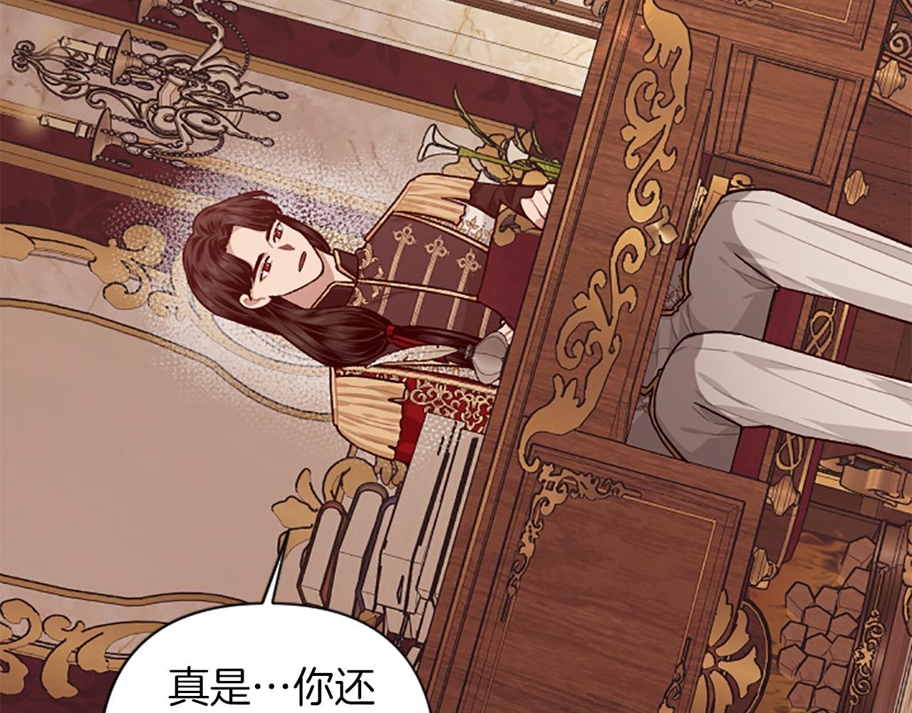 第85话 我和你一起走(1/3)-第85话