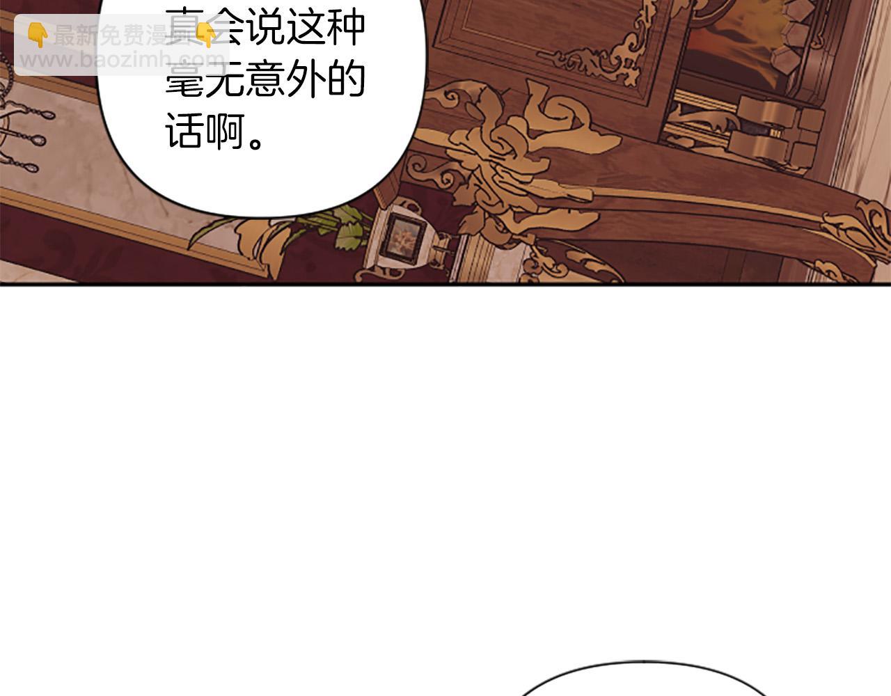 第85话 我和你一起走(1/3)-第85话