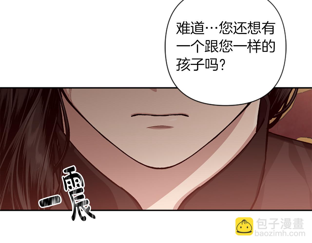 第85话 我和你一起走(1/3)-第85话