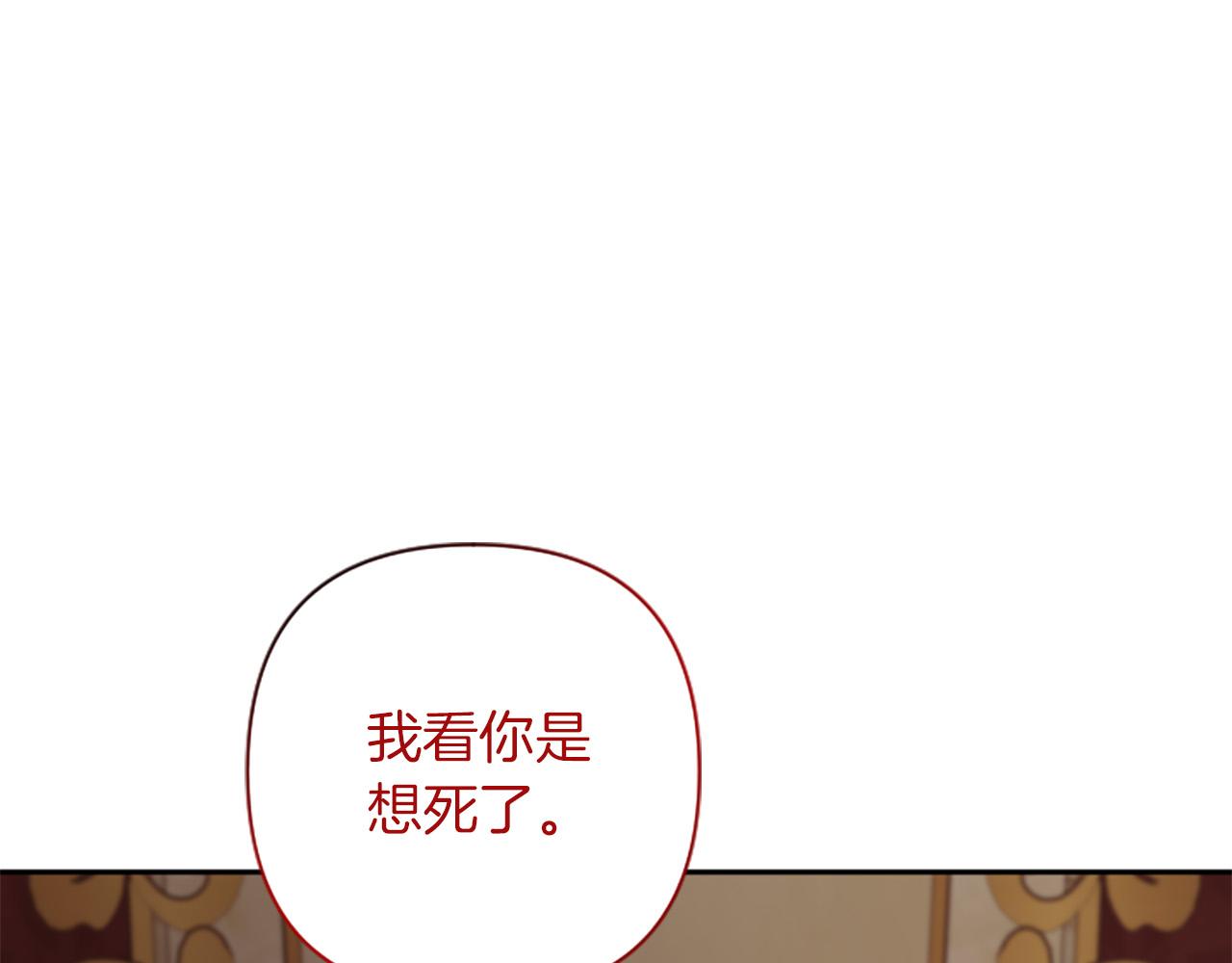 第85话 我和你一起走(1/3)-第85话