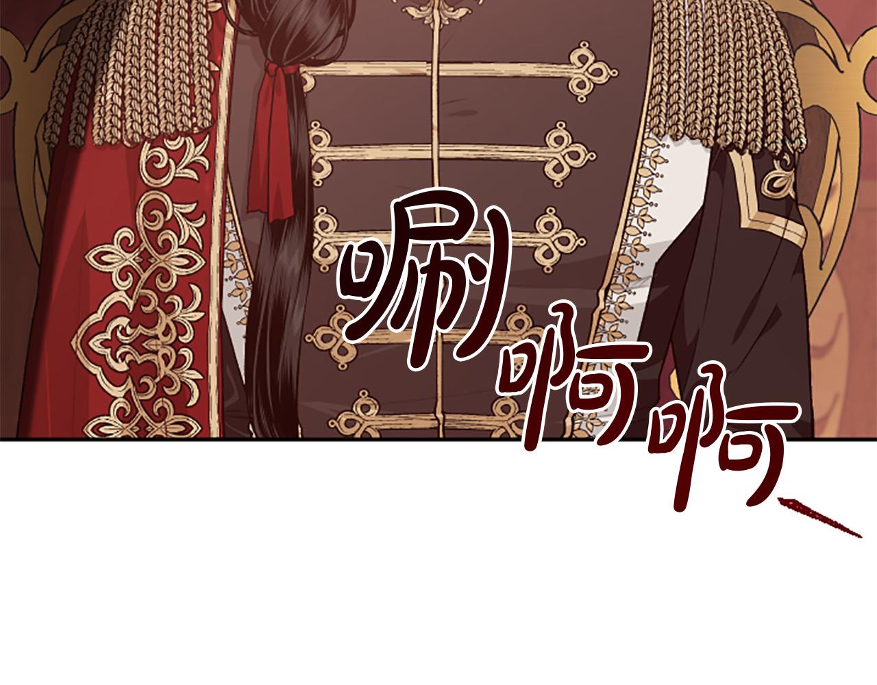 第85话 我和你一起走(1/3)-第85话